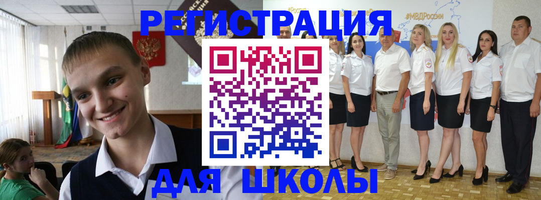 временная регистрация в квартире в Жуковке